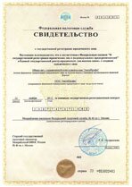 Реквизиты АрендаАвто-лсс